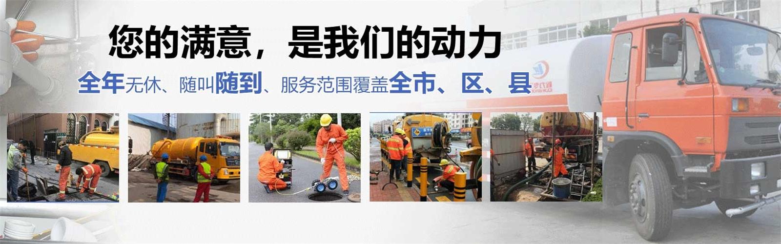 慈利县疏通清洗下水道